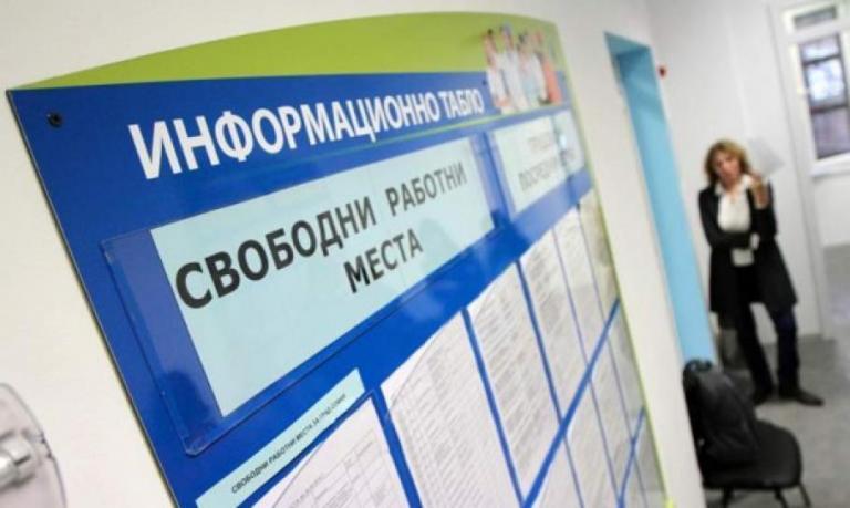 Над 250 консултирани украинци от бюрата по труда в България