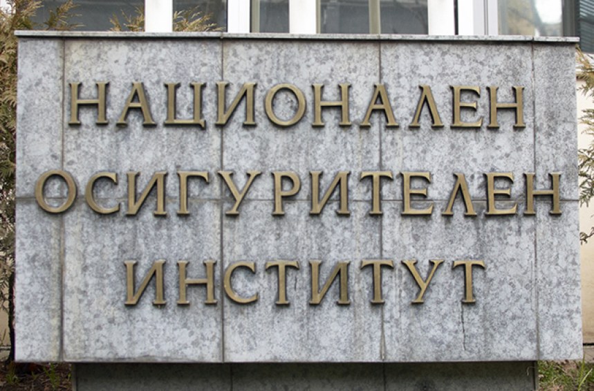 Промени в Правилника за организацията и дейността на НОИ