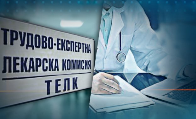 Задължение за издаване на заповед за трудоустрояване на служител с ТЕЛК