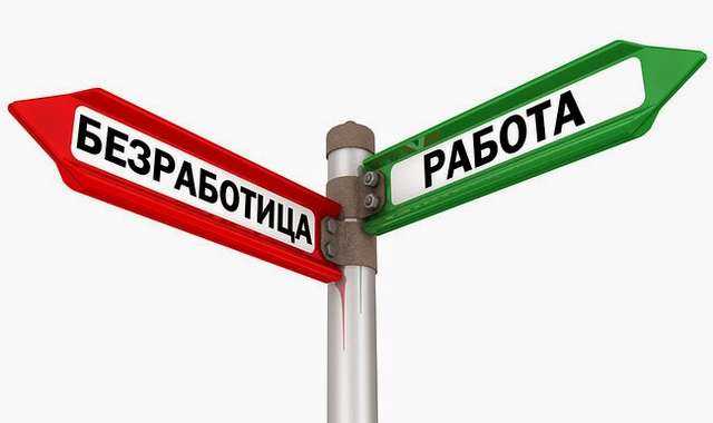6% повече безработни с право на обезщетение през 2024 г.