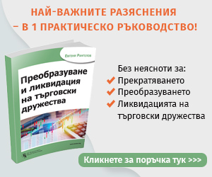 УП - 2 и УП - 3 - образец