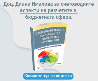 Попълване ОКД 5