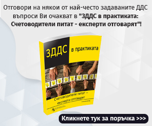 УП - 2 и УП - 3 - образец